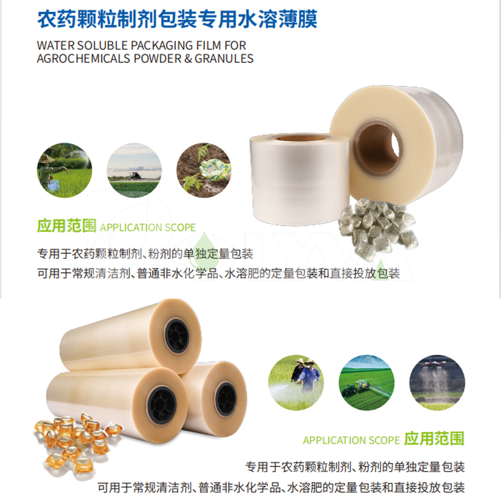 2025 CAC 农化展