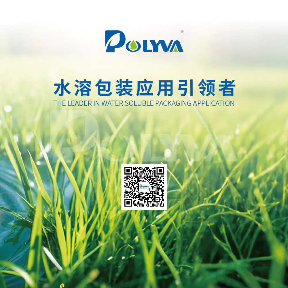水·乳交溶丨博维集团闪耀上海 CAC 农化展,绿色科技引领农化包装新潮流