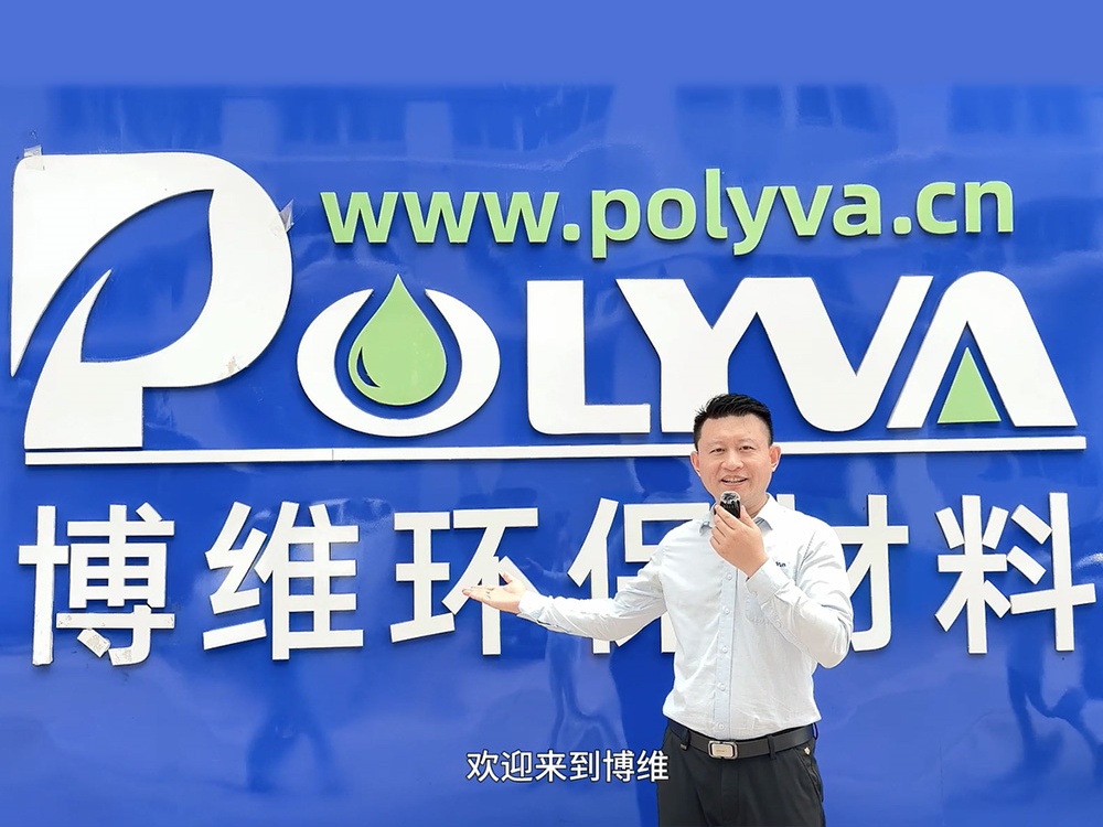 《探访佛山博维水溶包装机工厂：幕后揭秘与产品介绍》
