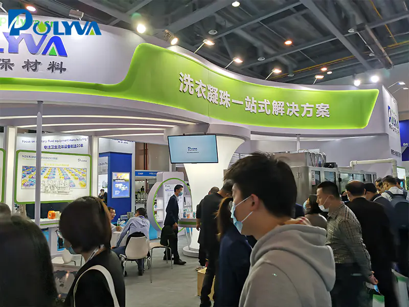博维带您逛2020中国国际日化展(CIMP)