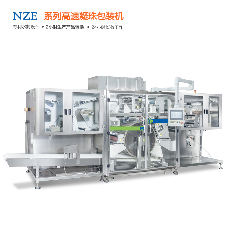 NZE-TL水溶膜自动包装机 自动化 智能化灌装包装设备高速洗衣凝珠包装机