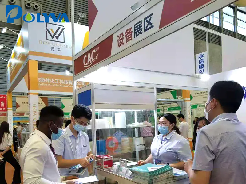 博维在第二十二届中国国际农用化学品及植保展览会等您