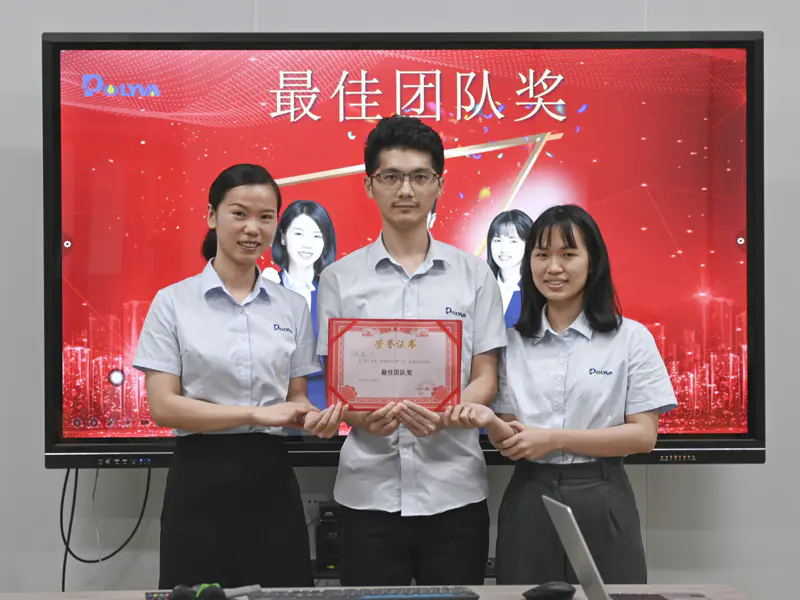 博维营销部PK赛总结表彰大会