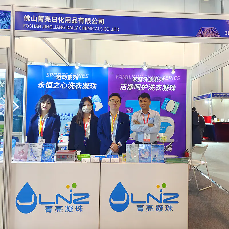 菁亮日化第三届杭州电商新渠道博览会完美落幕
