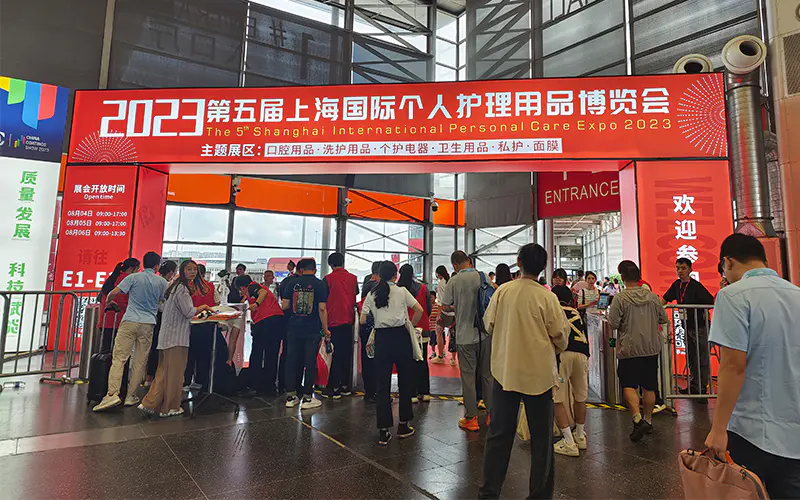 未来可期 | 上海国际洗护用品展圆满落幕