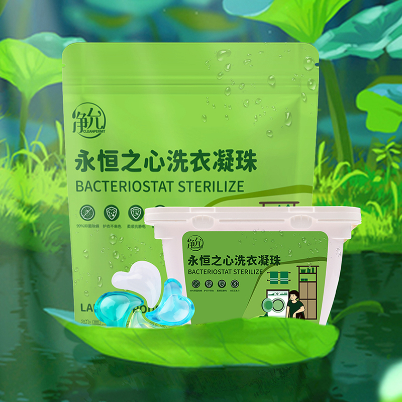 洗衣凝珠的发展趋势是如何的呢？