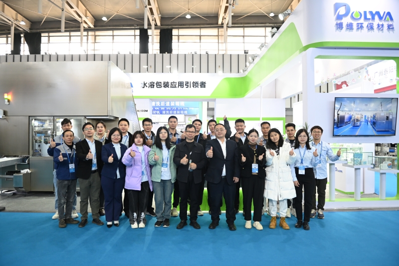 以创新谋突破，塑造发展新动能 | 博维·南京CIMP2023展圆满落幕！
